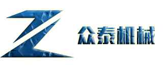 石家庄众泰不锈钢设备制造厂