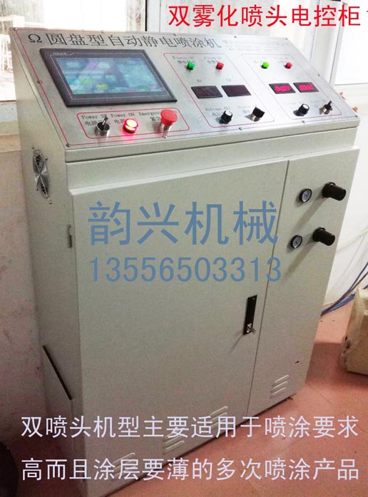 端州区韵兴机械配件经营部