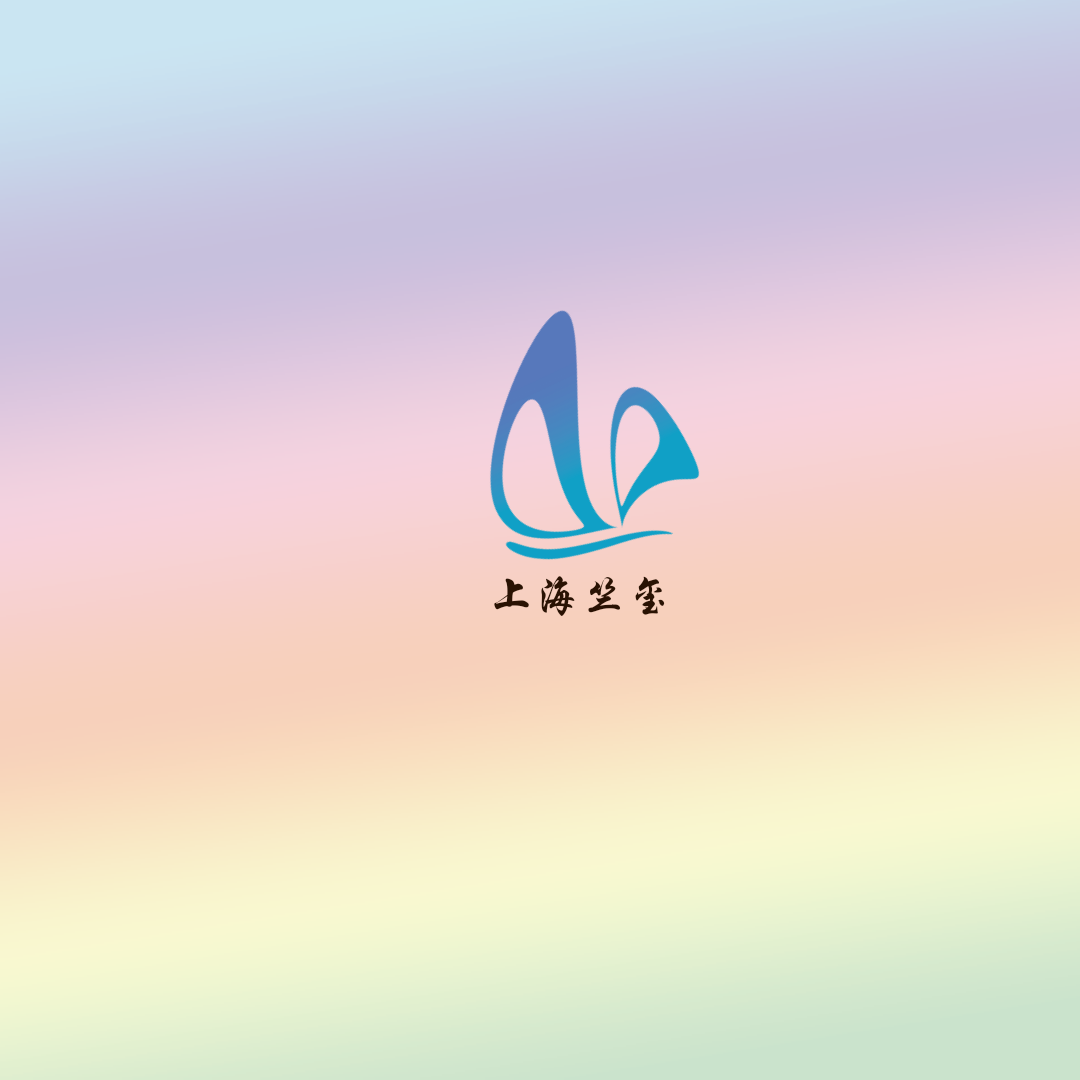 上海竺玺机械设备有限公司