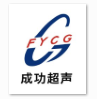 杭州成功超声设备有限公司