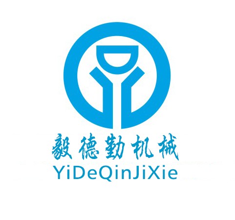 毅德勤科技有限公司