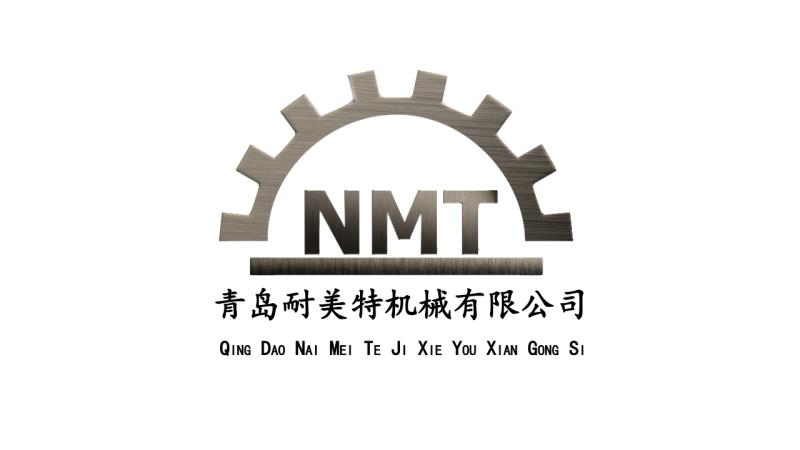 青岛耐美特机械有限公司