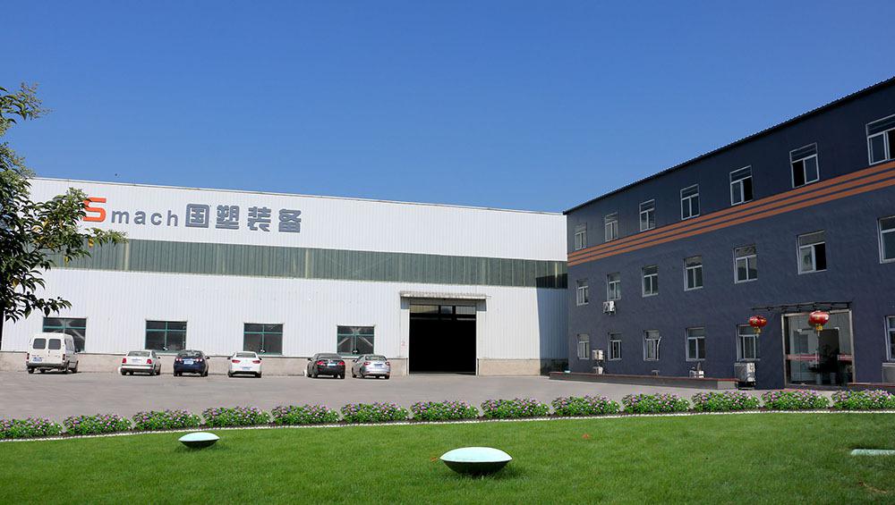 南京国塑挤出装备有限公司