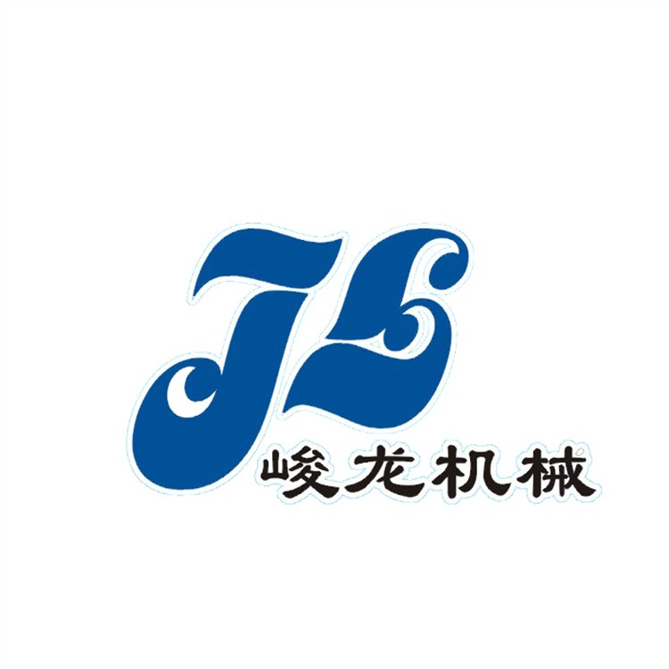 嘉兴市峻龙机械设备有限公司