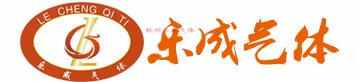 杭州乐成气体设备有限公司