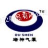 雪雷橡胶制品有限公司