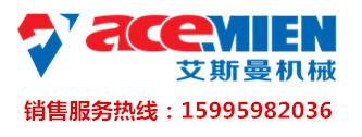江苏艾斯曼机械有限公司