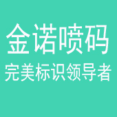 北京金诺时代科技发展有限公司