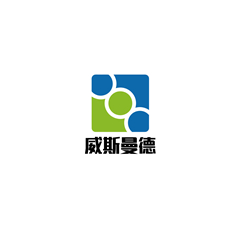 深圳市威斯曼德科技有限公司