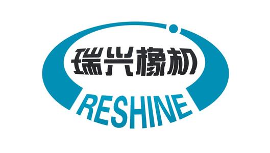 泰兴市瑞兴橡塑机械有限公司