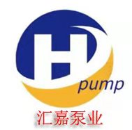 河北汇嘉泵业制造有限公司