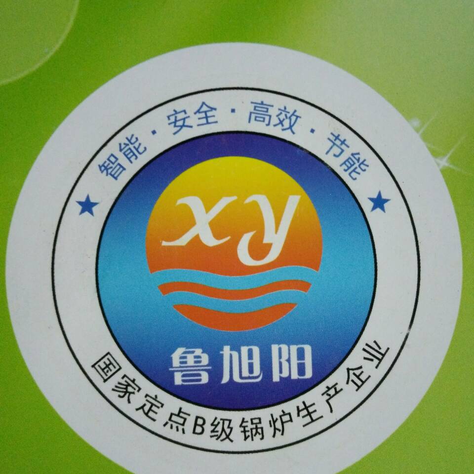 菏泽旭阳锅炉设备有限公司