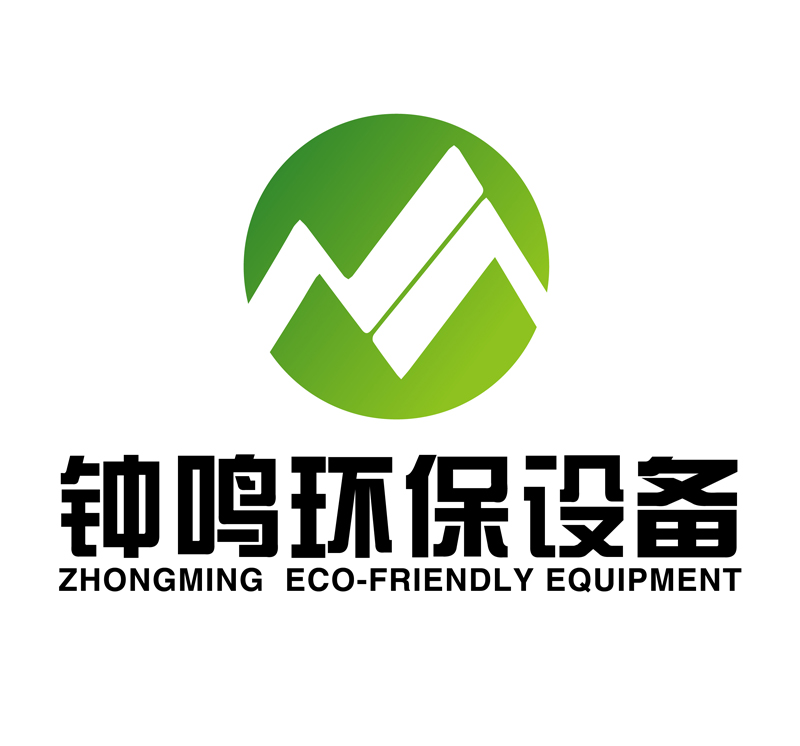 商丘市钟鸣环保设备有限公司