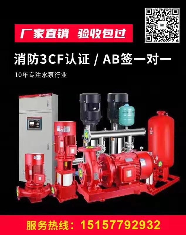 上海泉港泵业制造有限公司