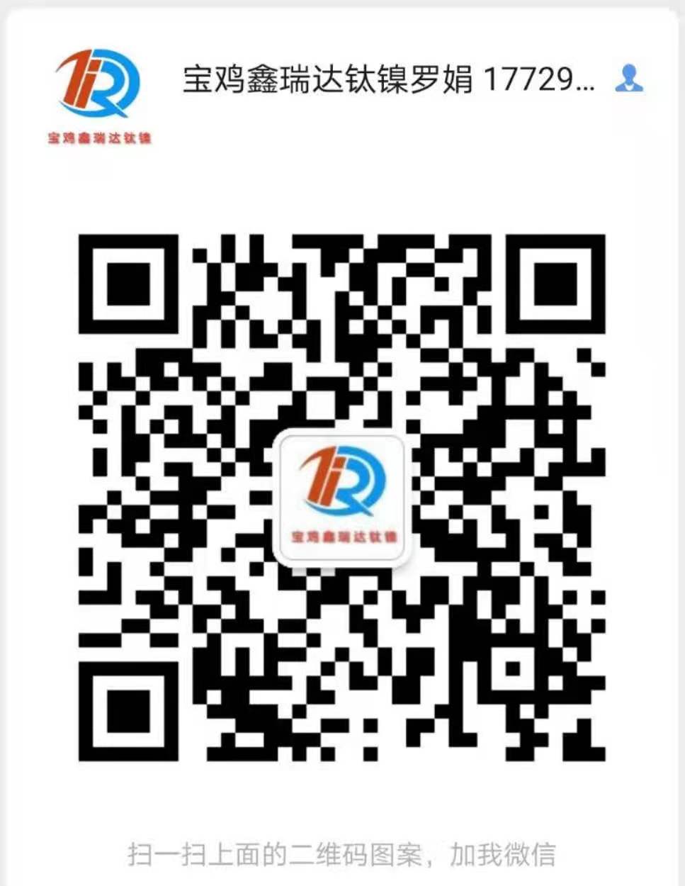 宝鸡鑫瑞达钛镍设备制造有限公司