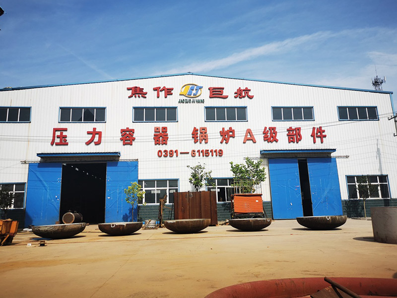 焦作市巨航特种设备有限公司