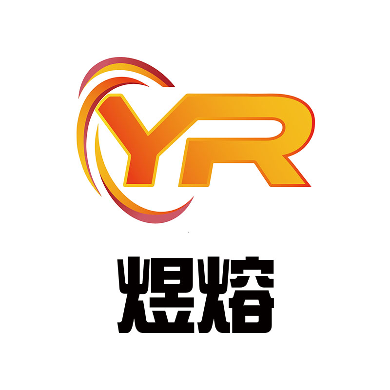 上海煜熔热能科技有限公司