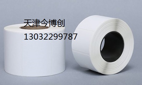 天津市今博创科技发展有限公司