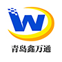 青岛鑫万通自动化设备有限公司