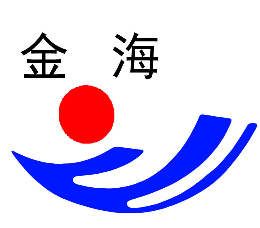 青州市金海水处理设备有限公司