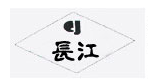 靖江市长江搪瓷厂