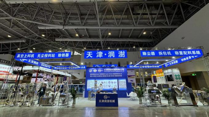 参展照片