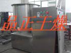 高速混合机P