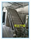 干燥设备