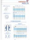 搪玻璃弯头、四通