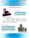 NH系列浆叶重型混合机