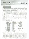 除灰除渣系列产品-TD型斗式提升机