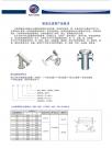 管道过滤器产品概述