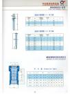 搪玻璃温度计套管