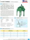 GKL系列干式制粒机组