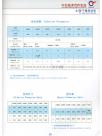 GJ型干燥混合机