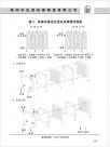 板框式暗流过滤洗涤原理流程图