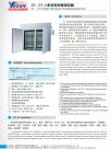 CT、CT-C系列热风循环烘箱