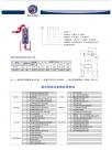 袋式精细过滤器应用领域
