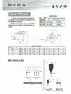除灰除渣系列产品-JEC型冷灰斗