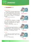 微孔滤膜系列