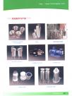 其他配件与产品