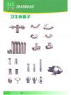 卫生级管子