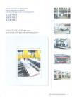 硬件设备02