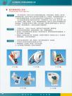 18.聚丙烯耐腐离心机