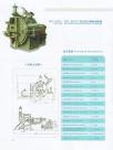 WG-800、WG-800D卧式刮刀卸料