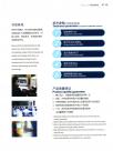 技术参数、质量保证