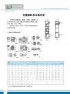石墨填料塔及板式塔