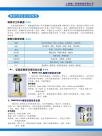 高剪切混合乳化机系列1