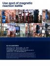 磁力反应釜使用现场1