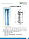 YKA型圆块孔式石墨换热器